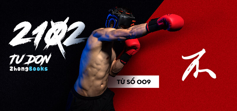 Tài liệu Online - Sách Chiết tự 2102 - 913 từ đơn - Chương 01: Từ 001 - 一
