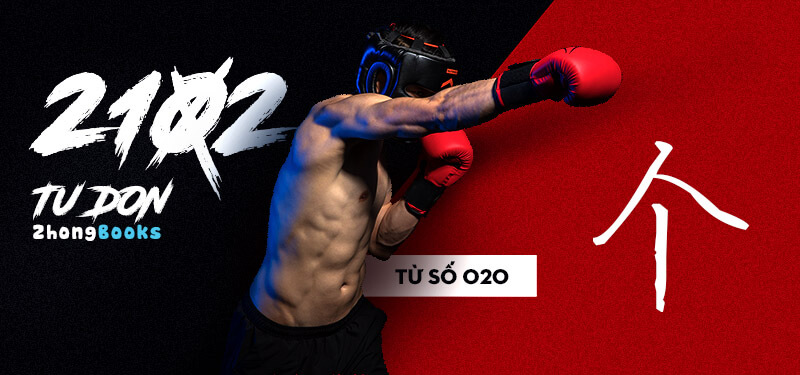 Tài liệu Online - Sách Chiết tự 2102 - 913 từ đơn - Chương 02: Từ 018 - 子