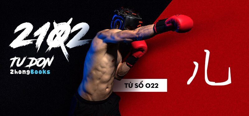 Tài liệu Online - Sách Chiết tự 2102 - 913 từ đơn - Chương 02: Từ 018 - 子