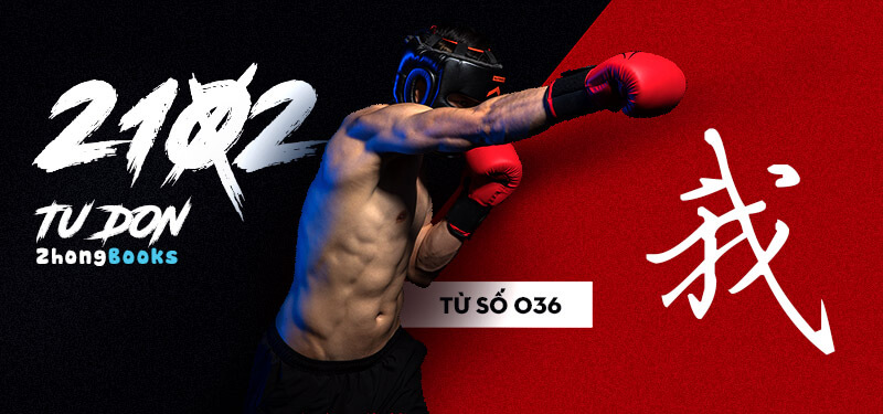 Tài liệu Online - Sách Chiết tự 2102 - 913 từ đơn - Chương 03: Từ 027 - 文