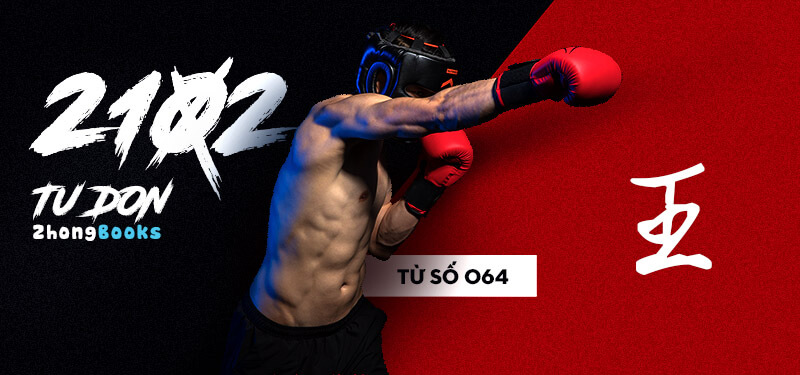 Tài liệu Online - Sách Chiết tự 2102 - 913 từ đơn - Chương 05: Từ 051 - 大