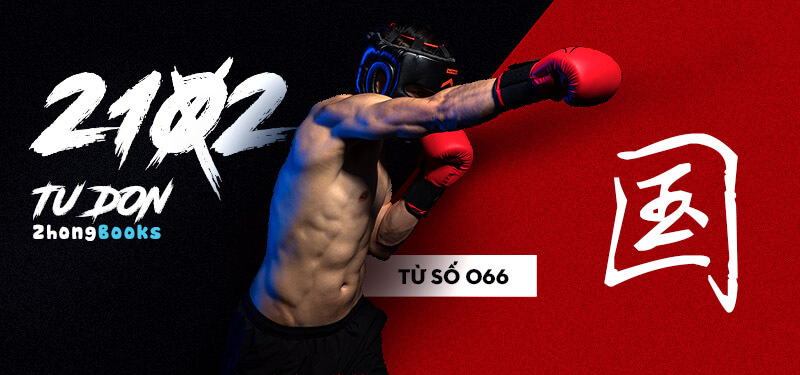 Tài liệu Online - Sách Chiết tự 2102 - 913 từ đơn - Chương 05: Từ 051 - 大