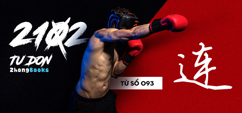 Tài liệu Online - Sách Chiết tự 2102 - 913 từ đơn - Chương 07: Từ 083 - 天