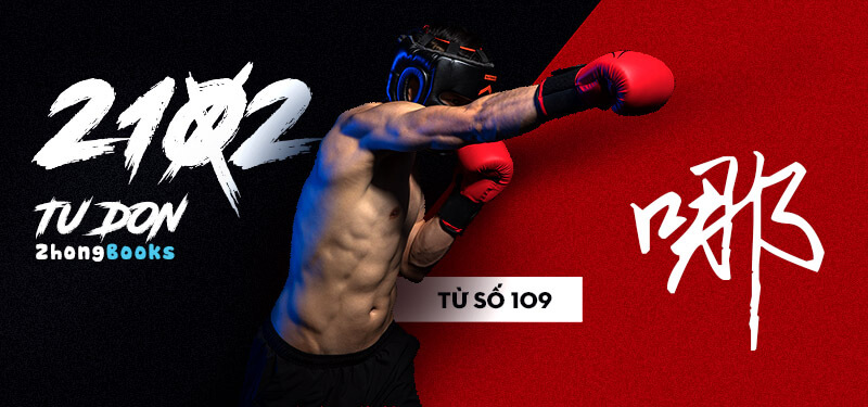 Tài liệu Online - Sách Chiết tự 2102 - 913 từ đơn - Chương 08: Từ 101 - 安