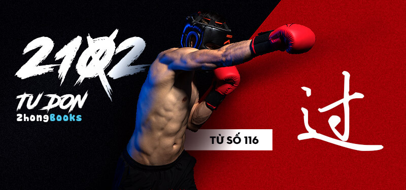Tài liệu Online - Sách Chiết tự 2102 - 913 từ đơn - Chương 08: Từ 101 - 安