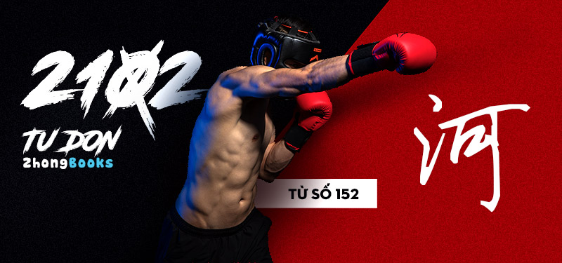 Tài liệu Online - Sách Chiết tự 2102 - 913 từ đơn - Chương 10: Từ 138 - 母