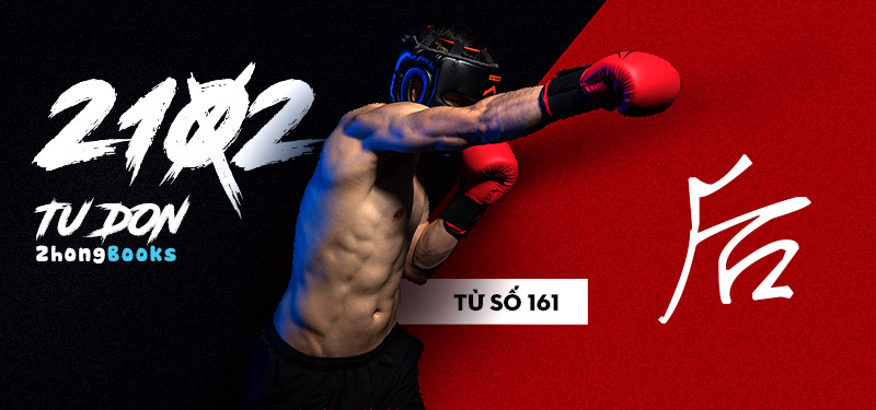 Tài liệu Online - Sách Chiết tự 2102 - 913 từ đơn - Chương 11: Từ 161 - 后