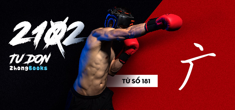 Tài liệu Online - Sách Chiết tự 2102 - 913 từ đơn - Chương 11: Từ 160 - 厂