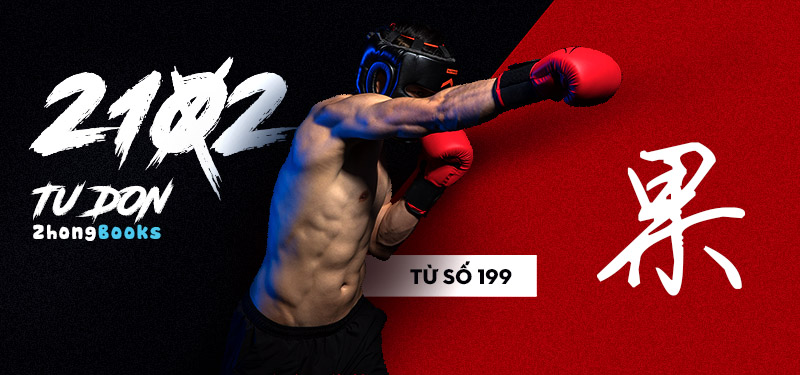 Tài liệu Online - Sách Chiết tự 2102 - 913 từ đơn - Chương 13: Từ 199 - 果