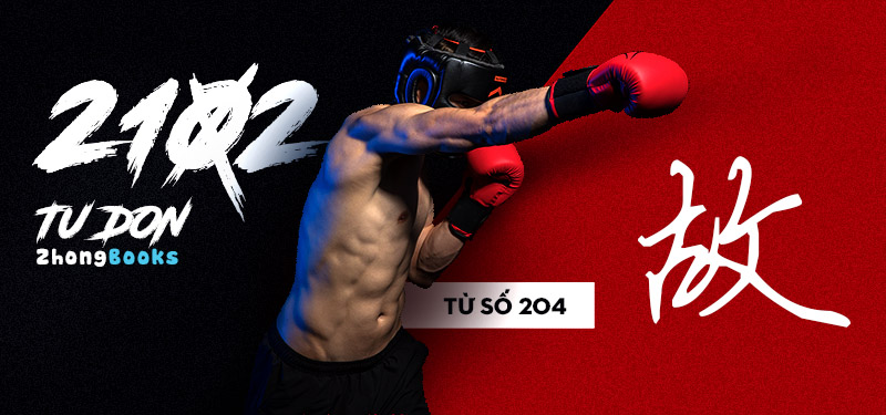 Tài liệu Online - Sách Chiết tự 2102 - 913 từ đơn - Chương 13: Từ 199 - 果