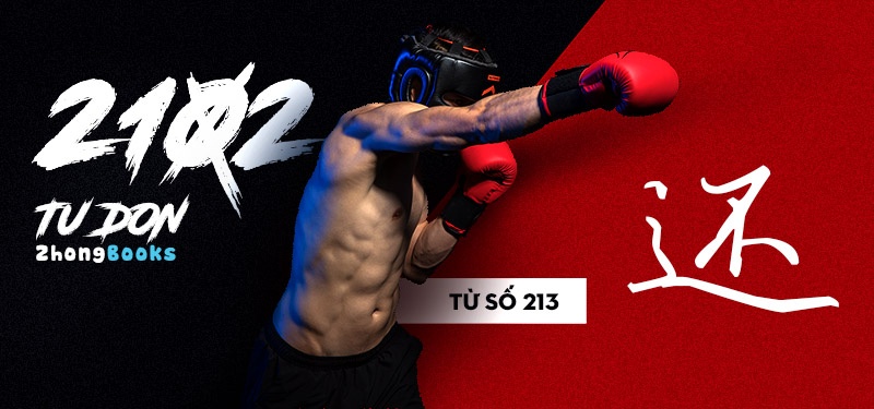 Tài liệu Online - Sách Chiết tự 2102 - 913 từ đơn - Chương 13: Từ 199 - 果