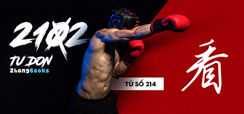 Tài liệu Online - Sách Chiết tự 2102 - 913 từ đơn - Chương 13: Từ 199 - 果