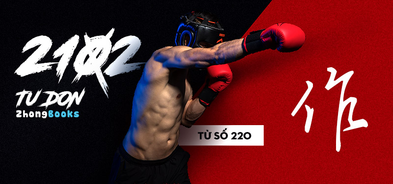 Tài liệu Online - Sách Chiết tự 2102 - 913 từ đơn - Chương 14: Từ 220 - 作