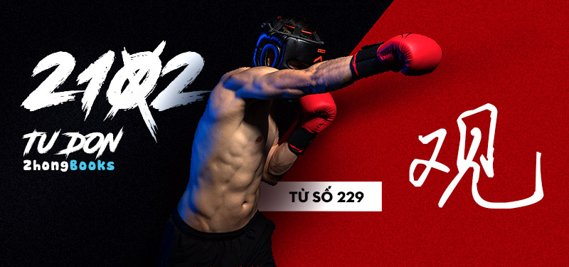 Tài liệu Online - Sách Chiết tự 2102 - 913 từ đơn - Chương 14: Từ 220 - 作