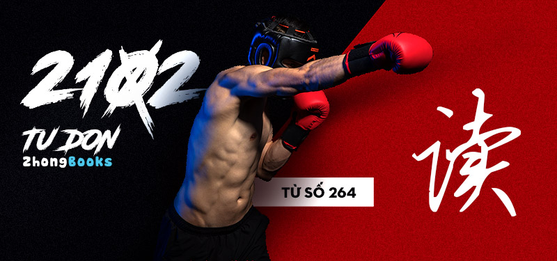 Tài liệu Online - Sách Chiết tự 2102 - 913 từ đơn - Chương 15: Từ 244 - 词