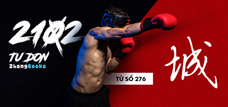 Tài liệu Online - Sách Chiết tự 2102 - 913 từ đơn - Chương 16: Từ 266 - 旨