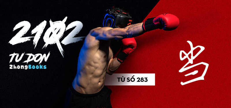 Tài liệu Online - Sách Chiết tự 2102 - 913 từ đơn - Chương 17: Từ 283 - 当