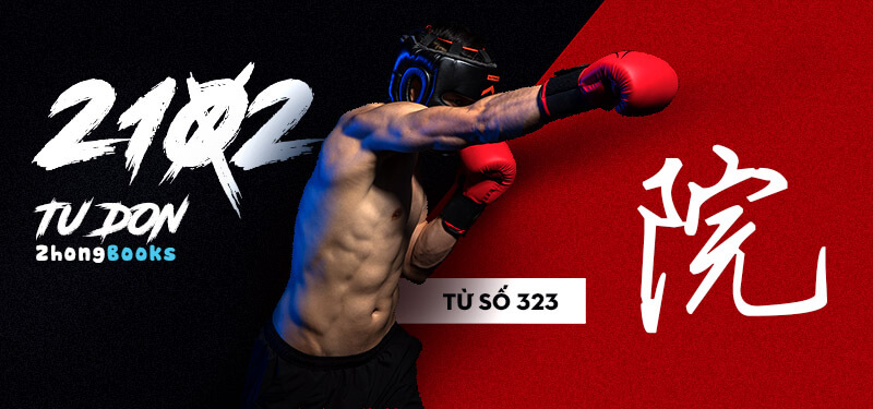 Tài liệu Online - Sách Chiết tự 2102 - 913 từ đơn - Chương 18: Từ 303 - 娘