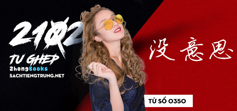 Tài liệu Online - Sách Chiết tự 2102 - 1189 từ ghép - Chương 09: Từ 0321 - 新年