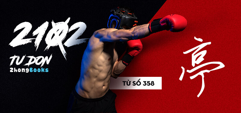 Tài liệu Online - Sách Chiết tự 2102 - 913 từ đơn - Chương 20: Từ 346 - 反