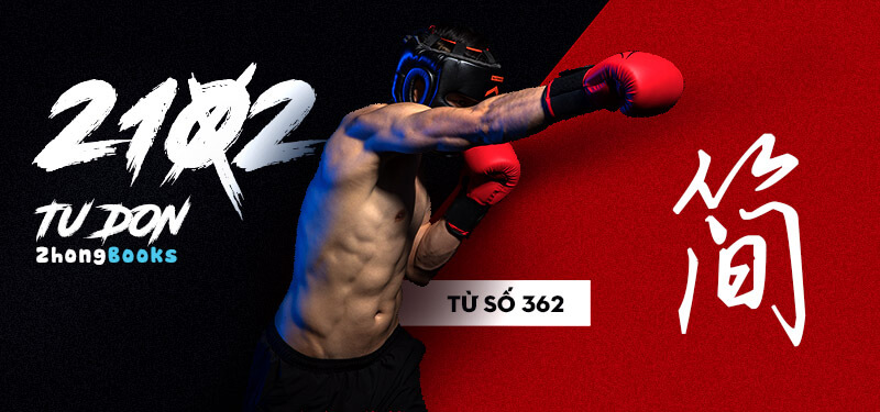 Tài liệu Online - Sách Chiết tự 2102 - 913 từ đơn - Chương 20: Từ 346 - 反