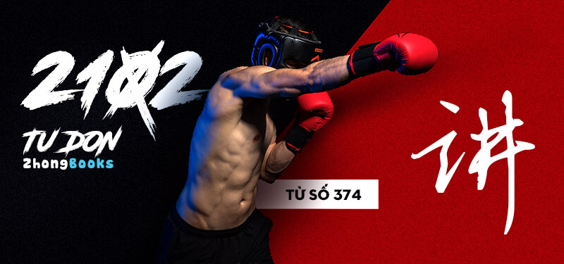 Tài liệu Online - Sách Chiết tự 2102 - 913 từ đơn - Chương 21: Từ 369 - 片