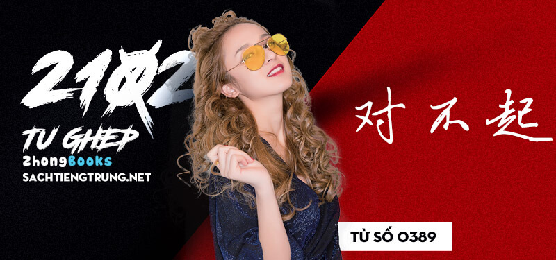 Tài liệu Online - Sách Chiết tự 2102 - 1189 từ ghép - Chương 10: Từ 0361 - 老儿