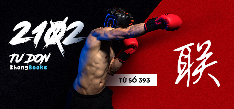 Tài liệu Online - Sách Chiết tự 2102 - 913 từ đơn - Chương 22: Từ 391 - 关