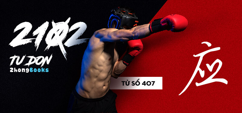 Tài liệu Online - Sách Chiết tự 2102 - 913 từ đơn - Chương 22: Từ 391 - 关
