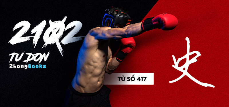 Tài liệu Online - Sách Chiết tự 2102 - 913 từ đơn - Chương 23: Từ 414 - 业