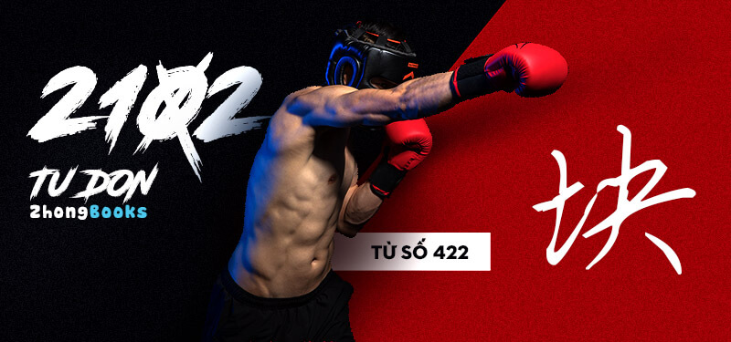 Tài liệu Online - Sách Chiết tự 2102 - 913 từ đơn - Chương 23: Từ 414 - 业
