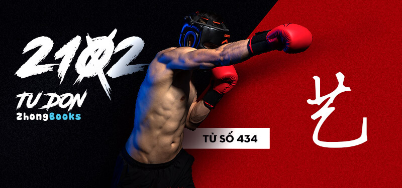 Tài liệu Online - Sách Chiết tự 2102 - 913 từ đơn - Chương 24: Từ 430 - 飞