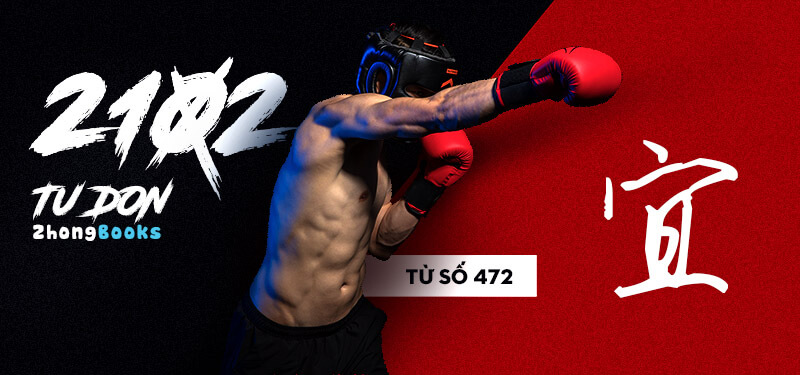 Tài liệu Online - Sách Chiết tự 2102 - 913 từ đơn - Chương 25: Từ 452 - 示
