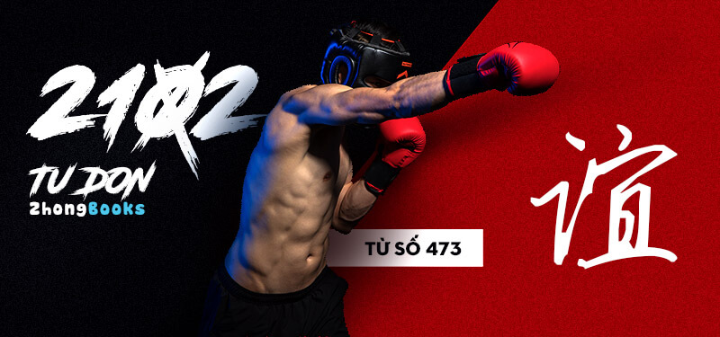 Tài liệu Online - Sách Chiết tự 2102 - 913 từ đơn - Chương 25: Từ 452 - 示