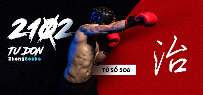 Tài liệu Online - Sách Chiết tự 2102 - 913 từ đơn - Chương 26: Từ 480 - 舌