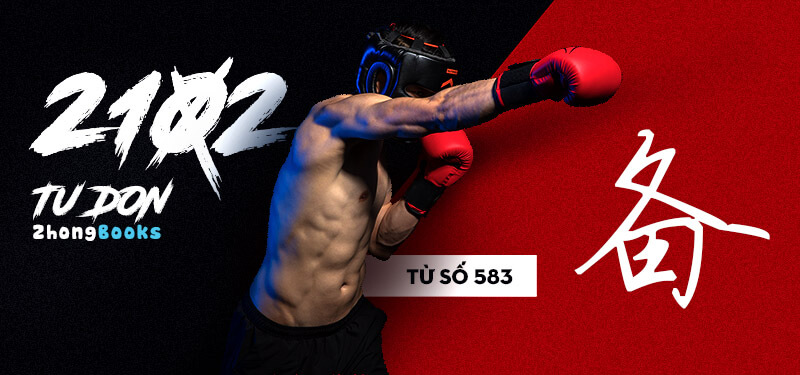 Tài liệu Online - Sách Chiết tự 2102 - 913 từ đơn - Chương 29: Từ 571 - 吉