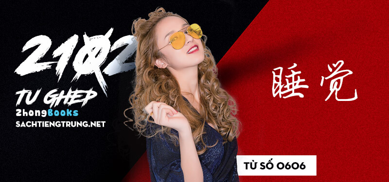 Tài liệu Online - Sách Chiết tự 2102 - 1189 từ ghép - Chương 16: Từ 0601 - 一定