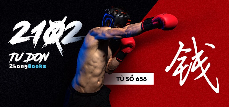 Tài liệu Online - Sách Chiết tự 2102 - 913 từ đơn - Chương 32: Từ 654 - 幺