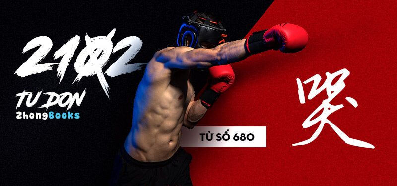 Tài liệu Online - Sách Chiết tự 2102 - 913 từ đơn - Chương 33: Từ 680 - 哭