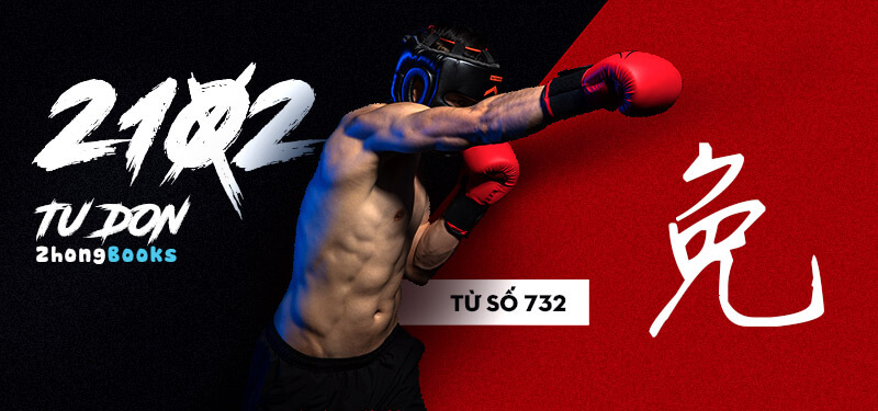 Tài liệu Online - Sách Chiết tự 2102 - 913 từ đơn - Chương 34: Từ 712 - 建