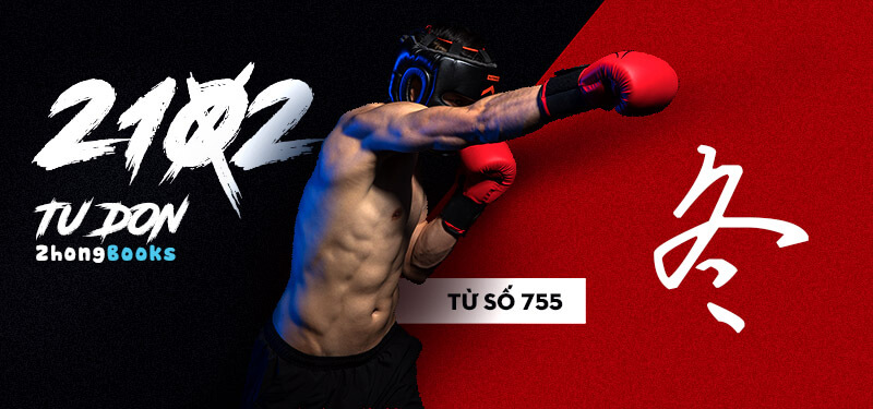 Tài liệu Online - Sách Chiết tự 2102 - 913 từ đơn - Chương 35: Từ 737 - 冈