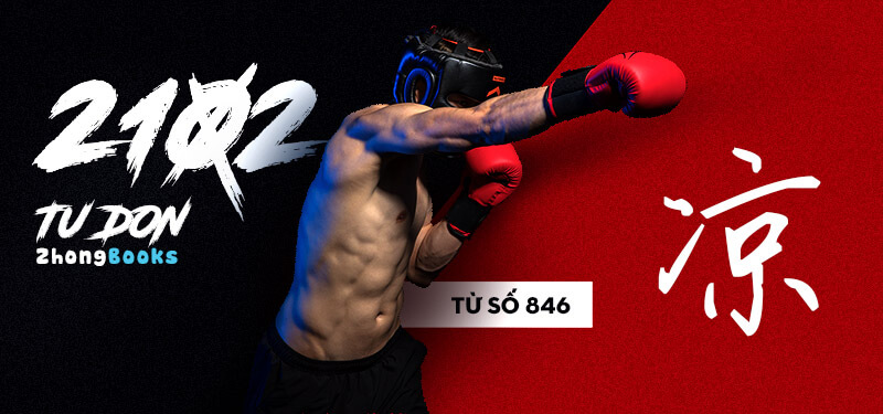 Tài liệu Online - Sách Chiết tự 2102 - 913 từ đơn - Chương 38: Từ 827 - 昔