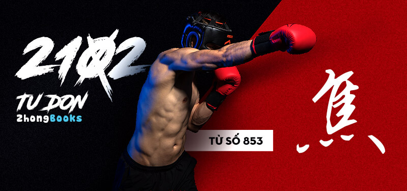 Tài liệu Online - Sách Chiết tự 2102 - 913 từ đơn - Chương 38: Từ 827 - 昔