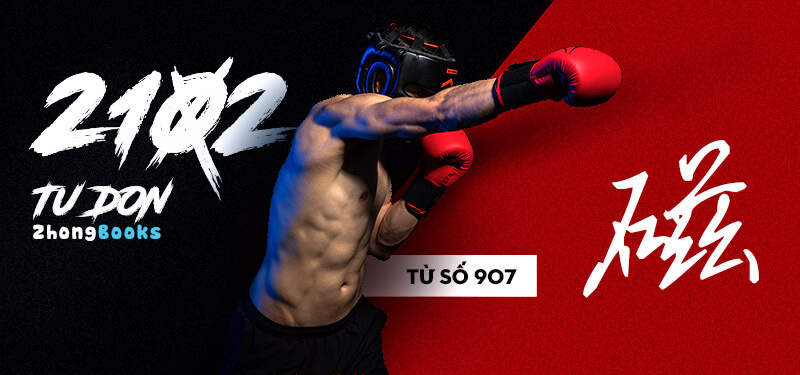Tài liệu Online - Sách Chiết tự 2102 - 913 từ đơn - Chương 40: Từ 888 - 曼