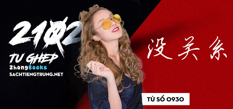 Tài liệu Online - Sách Chiết tự 2102 - 1189 từ ghép - Chương 24: Từ 0921 - 试试