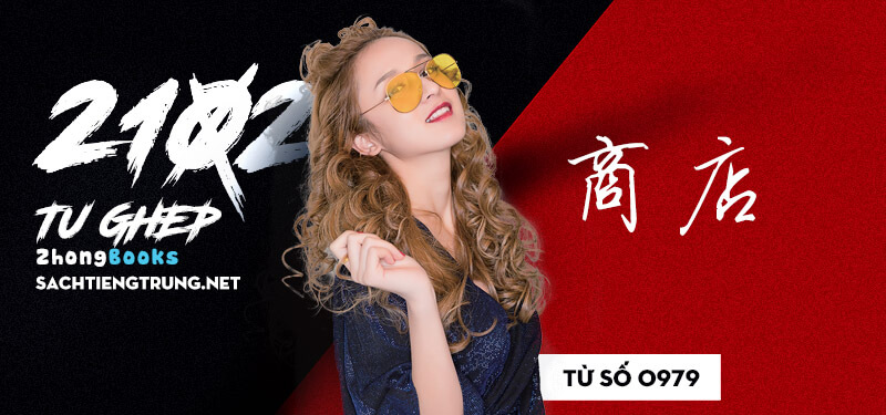 Tài liệu Online - Sách Chiết tự 2102 - 1189 từ ghép - Chương 25: Từ 0961 - 画报