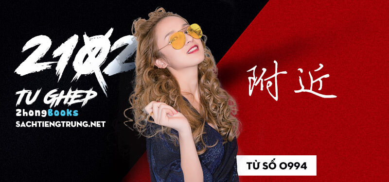 Tài liệu Online - Sách Chiết tự 2102 - 1189 từ ghép - Chương 25: Từ 0961 - 画报
