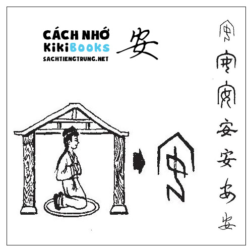 Tài liệu Online – Sách Chiết tự 2102 – 913 từ đơn – Chương 08: Từ 101 – 安