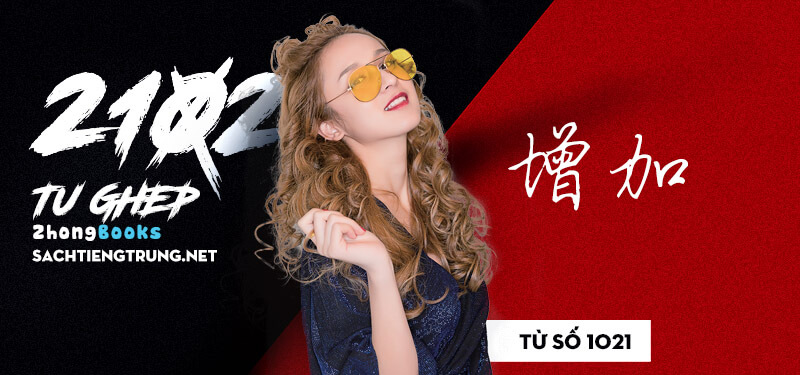 Tài liệu Online - Sách Chiết tự 2102 - 1189 từ ghép - Chương 26: Từ 1001 - 取消