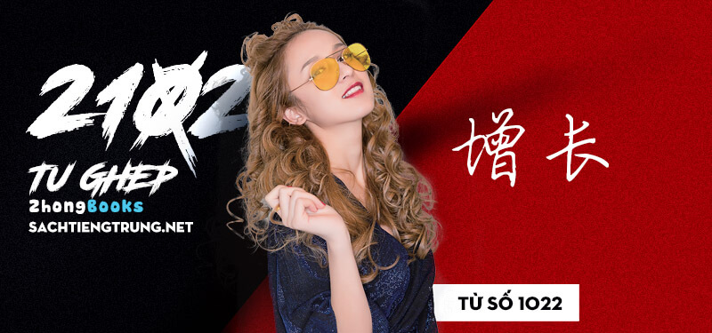 Tài liệu Online - Sách Chiết tự 2102 - 1189 từ ghép - Chương 26: Từ 1001 - 取消